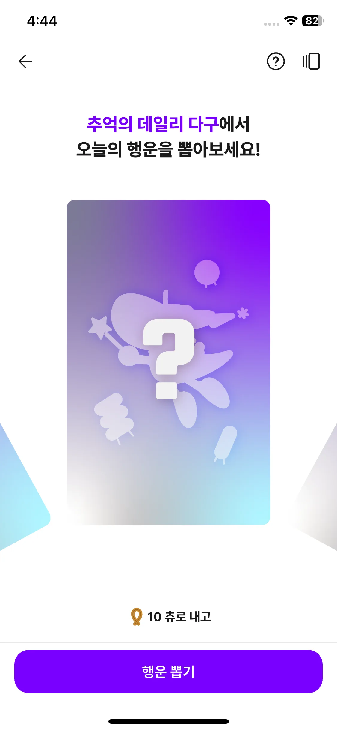 Test Image 9